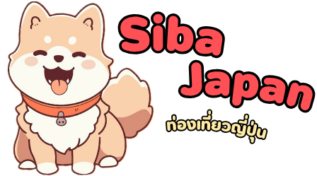 SibaJapan