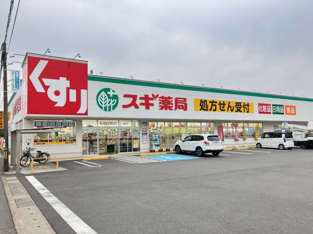 5 ไอเทมเด็ด หาซื้อง่ายตามร้านขายยา