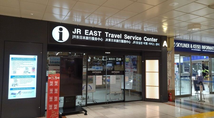 3 ขั้นตอนง่ายๆ แลก JR Pass ที่สนามบินนาริตะ ฮาเนดะ คันไซ