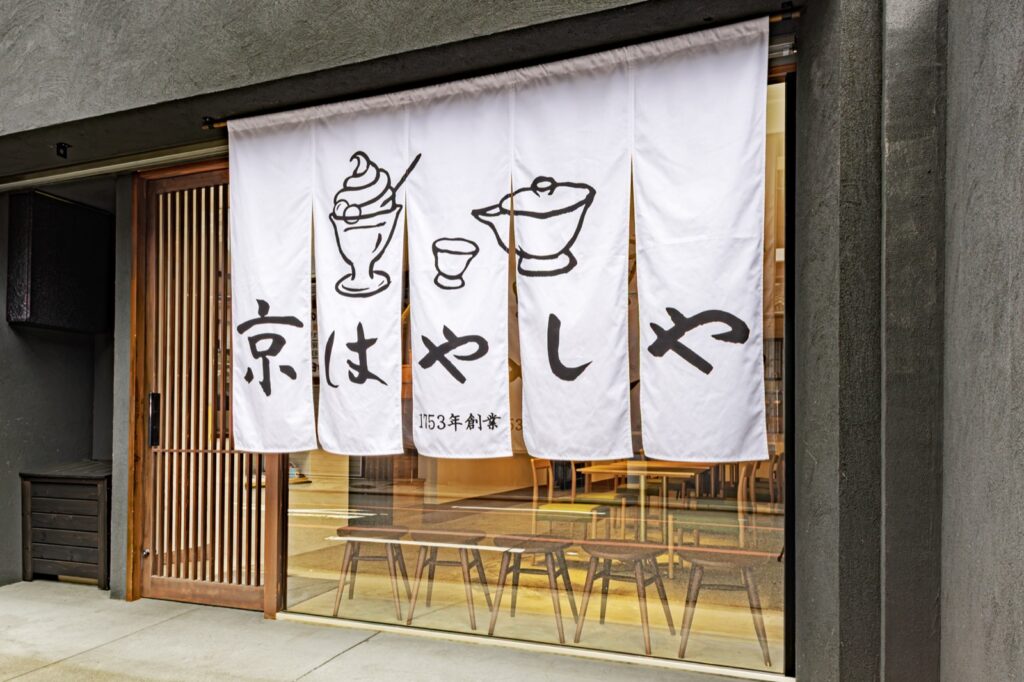Kyo Hayashiya (京はやしや) ต้นตำรับมัตฉะปาร์เฟต์ นำ “ปาร์เฟต์ชาดำ” กลับมาอีกครั้งที่สาขาเกียวโต — ร้านเก่าแก่อายุ 273 ปีจัดเต็ม เปิดใหม่หลังรีโนเวต 1 สิงหาคม
