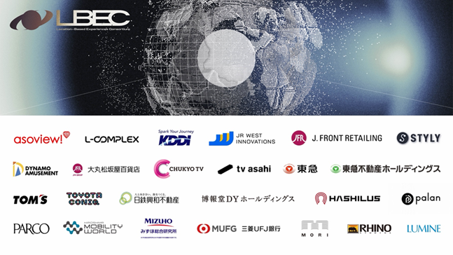 บริษัทใหม่ “L-COMPLEX” เริ่มเดินหน้า เตรียมเปิดศูนย์ประสบการณ์รูปแบบเมืองในย่านนัมบะ โอซาก้า ภายในปี 2026