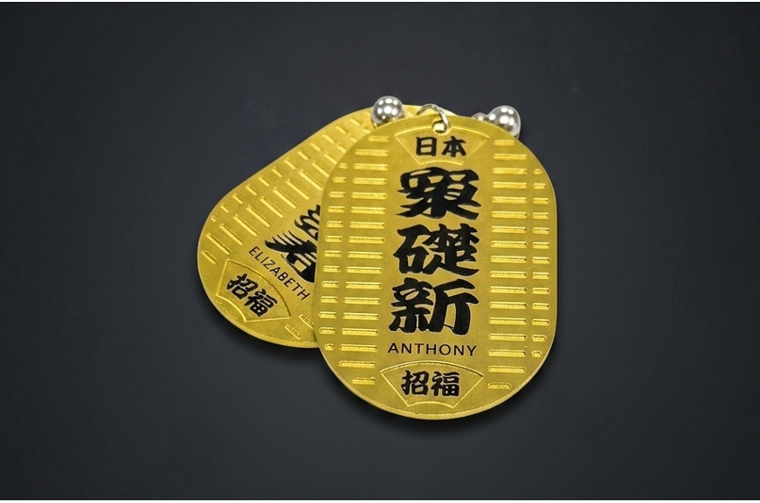 “Find Your Name in Japanese Kanji” พวงกุญแจทรงโคบังพิมพ์ชื่อภาษาอังกฤษ 300 แบบด้วยตัวคันจิ วางจำหน่ายแล้ว กระแสตอบรับดี