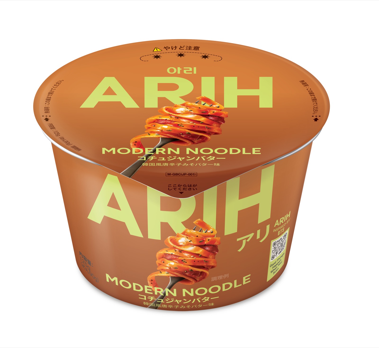 ARIH Modern Noodle