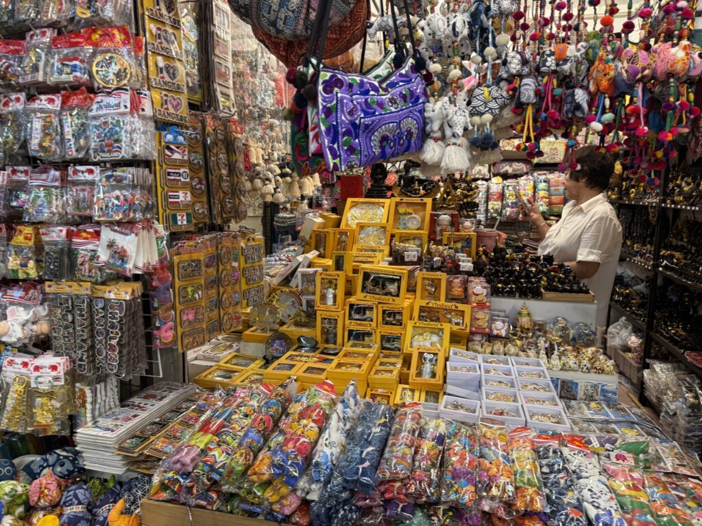 สินค้าเบ็ดเตล็ด