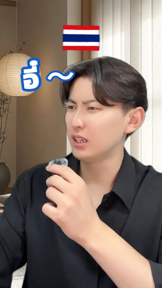 SibaJapan ไปห้องเพื่อน เจอของวางรกเต็มห้องเลย ถ้าเป็นทุกคนจะพูดว่ายังไงกันบ้างคะ?😱🤔

#ตลก #ฮาๆ #ไทยญี่ปุ่น #ญี่ปุ่น #japan #ขำๆ #sibajapan