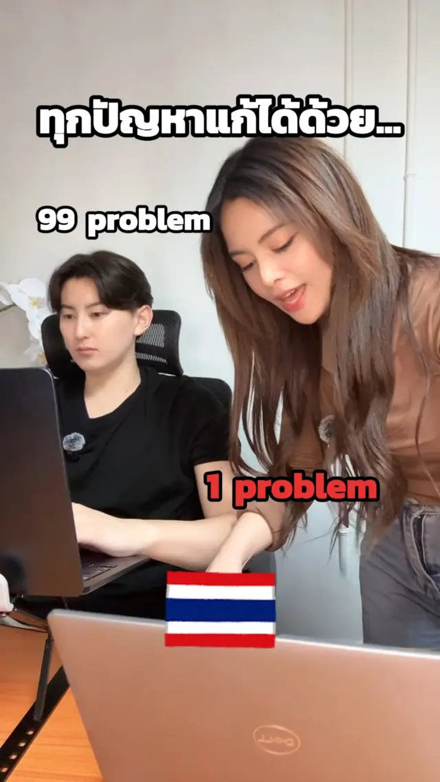 SibaJapan เวลาทำงานแล้วมีปัญหา ทุกคนเป็นแบบไหนกันบ้างคะ😲💻📑

#ทำงาน #ตลก #ฮาๆ😂😂 #ไทยญี่ปุ่น #ญี่ปุ่น #japan #ขำๆ #sibajapan