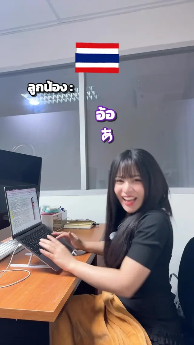 เมื่อหัวหน้านัดกินข้าวทีม 🤣😆

#ออฟฟิศ #หัวหน้า #ลูกน้อง #ออฟฟิศหรรษา  #ไทยญี่ปุ่น #ญี่ปุ่น #ตลก #ฮาๆ  #sibajapan